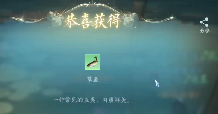 诛仙2手游怎么钓鱼,诛仙2手游钓鱼攻略