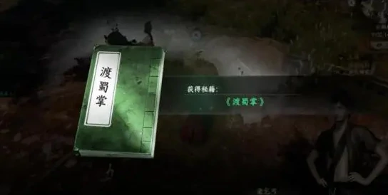 下一站江湖2云鹤村奇遇一览,下一站江湖2手游云鹤村全奇遇介绍