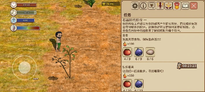 平原村落资源全攻略：必备物资一览