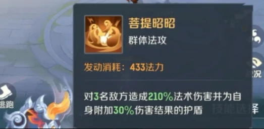 灵兽大冒险盘丝搭配什么灵兽,灵兽大冒险盘丝灵兽搭配指南
