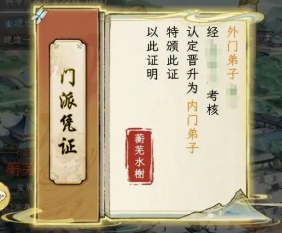 华夏千秋开局剧情怎么选,华夏千秋开局救哪个