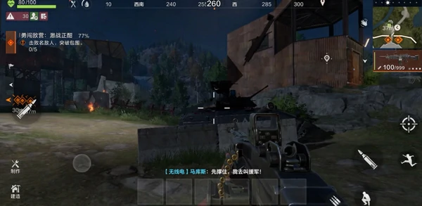 失控进化rust出了吗,失控进化手游什么时候能玩​