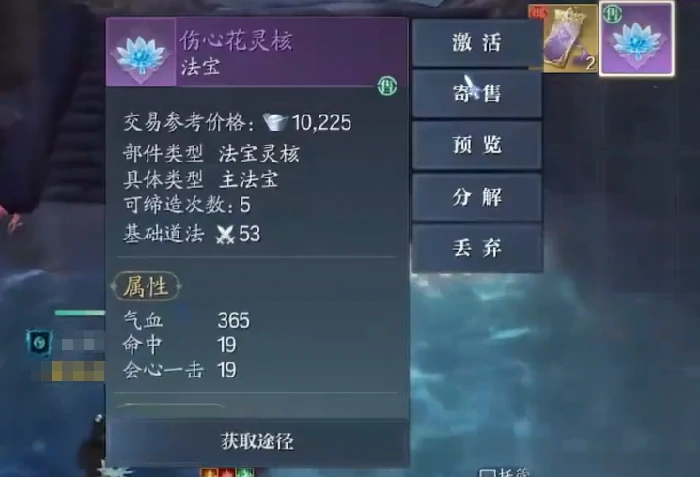 诛仙2手游银锭获取方法,诛仙2手游银锭怎么获取