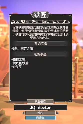 为了吾王角色排行,为了吾王手机版角色推荐