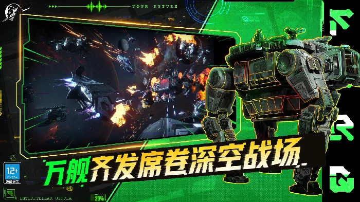 星际理想国是否值得买 玩法亮点全解析