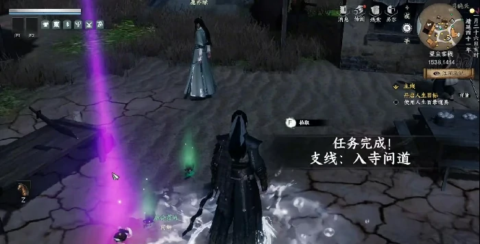 下一站江湖2嵩室山怎么加入,下一站江湖2嵩室山加入方式介绍