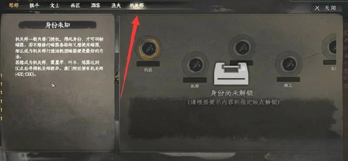 下一站江湖2暗器流派怎么玩,下一站江湖2暗器流派推荐攻略