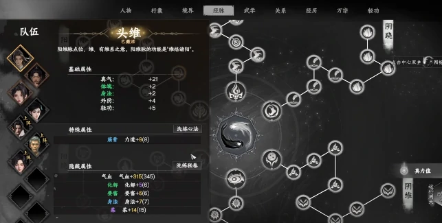 下一站江湖2刚属性速升攻略 战力暴涨秘籍