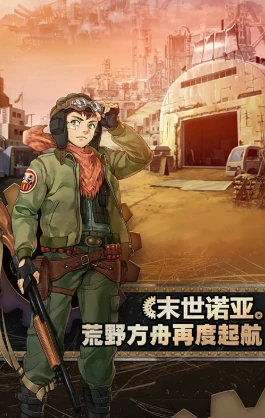 重装机兵赏金时代公测时间,重装机兵赏金时代什么时候上线