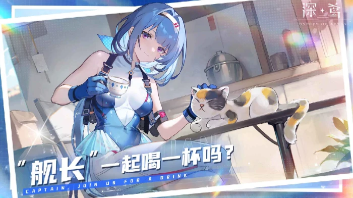 深鸢公测倒计时！上线时间抢先曝光