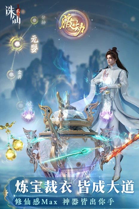 诛仙2手游互通吗,诛仙2手游是否互通