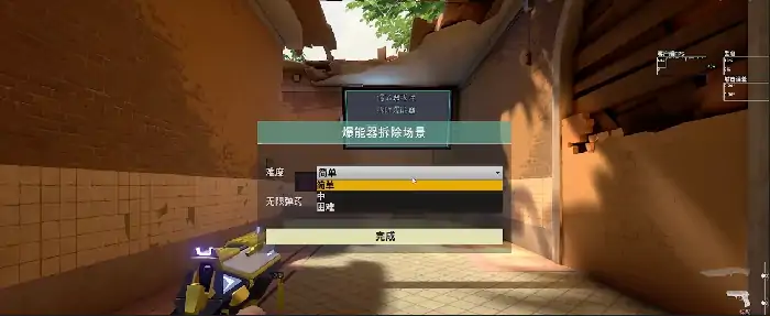 无畏契约手游训练场在哪,无畏契约手游训练场玩法分享,无畏契约