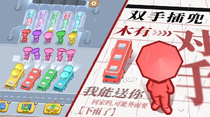 通关大师公测倒计时！上线时间抢先看