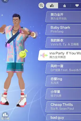 舞力全开派对模式介绍,舞力全开派对游戏玩法一览
