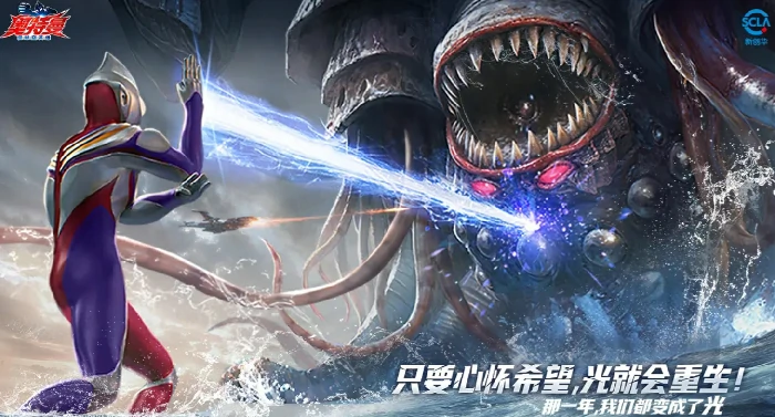 奥特曼超时空英雄新手必看攻略
