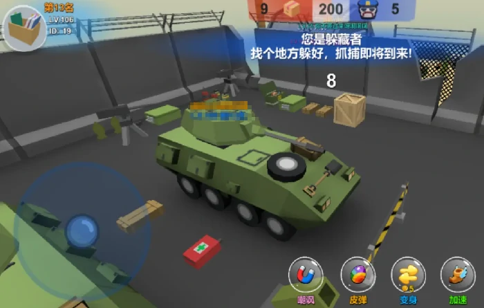 躲猫猫大乱斗新手攻略,躲猫猫大乱斗新手怎么玩