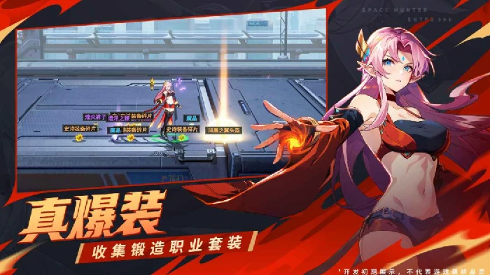 时空猎人觉醒是什么游戏,时空猎人觉醒游戏介绍