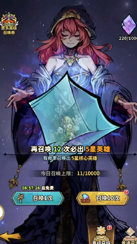 法术与龙公测时间是什么时候,法术与龙什么时候上线
