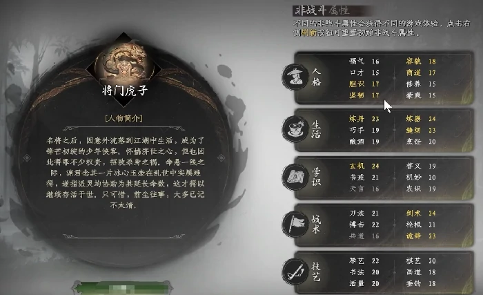 下一站江湖2刀怎么玩,下一站江湖2刀玩法介绍