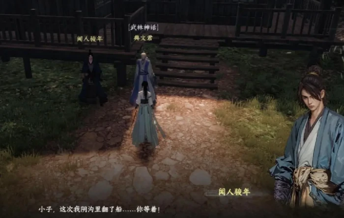 下一站江湖2七星棋局怎么解,下一站江湖2手游七星棋局攻略