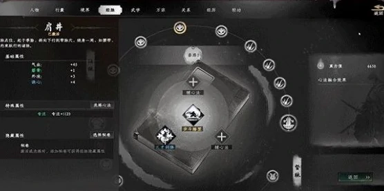 下一站江湖2家仇难消怎么玩,下一站江湖2家仇难消完成指南