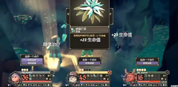 为了吾王草药师怎么玩,为了吾王手机版草药师怎么解锁