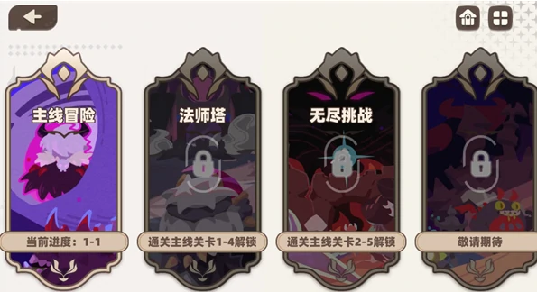 我的勇者外传测试时间曝光