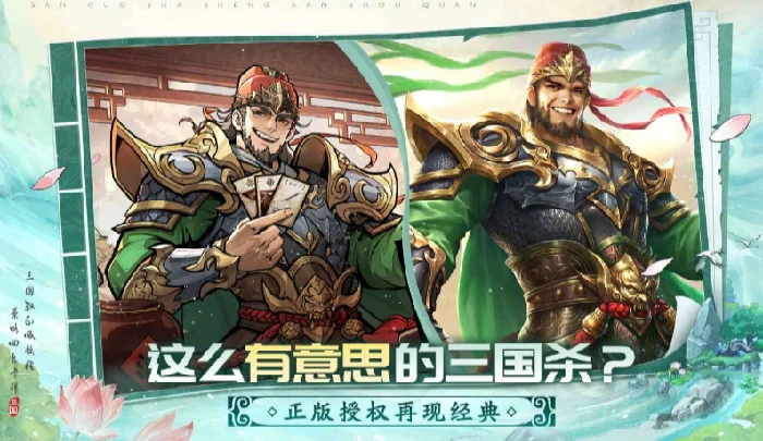 三国杀武将觉醒公测时间,三国杀武将觉醒什么时候上线,三国杀