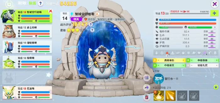 创造吧我们的星球啾啾推荐,创造吧我们的星球哪些啾啾好用