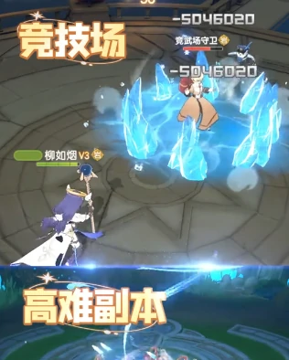 破晓法师全解析：RO最强法系职业实战指南