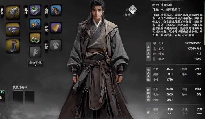 下一站江湖2退出门派攻略,下一站江湖2怎么退出门派