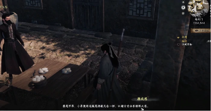 下一站江湖2主线推完干什么,下一站江湖2手游主线任务有几章
