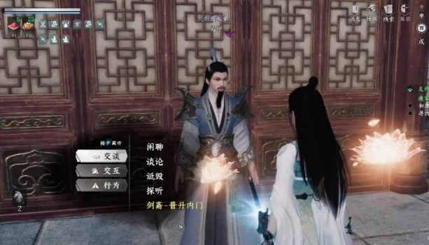 下一站江湖2霸下剑谱怎么获取,下一站江湖2手游霸下剑谱获得方式