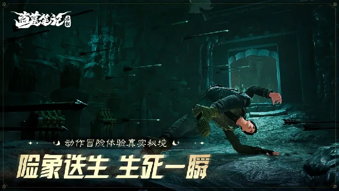 张起灵身世之谜与盗墓传奇启程