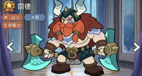 冒险之星战士英雄有哪些,冒险之星战士英雄介绍