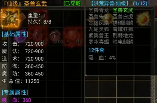 龙迹之城公司是哪个,龙迹之城游戏玩法一览