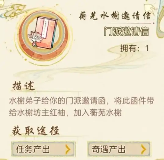 华夏千秋开局剧情怎么选,华夏千秋开局救哪个
