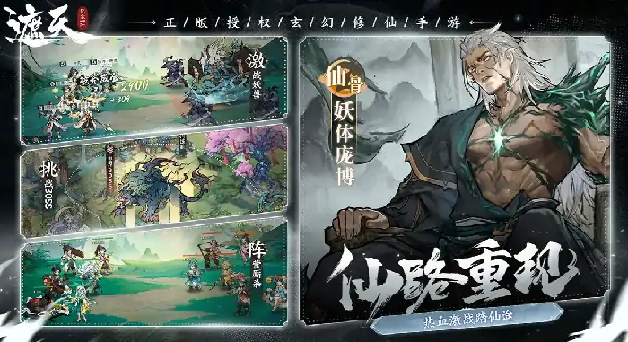 遮天姬紫月：凡尘一叶的绝世风华