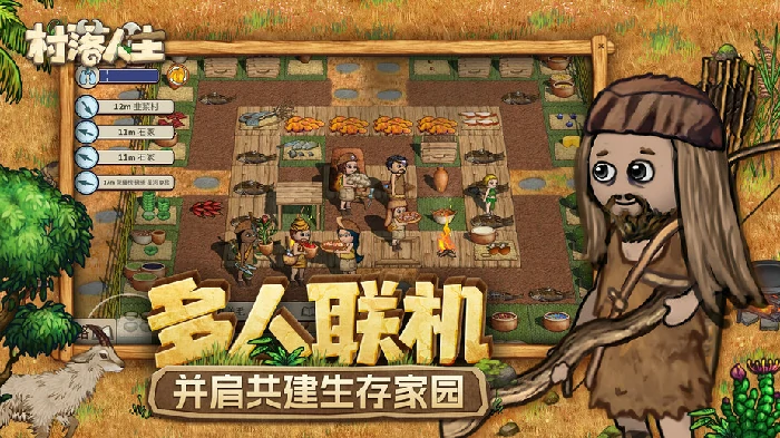 平原村落资源获取指南：轻松收集必备物资