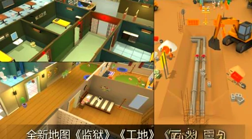躲猫猫大乱斗地图玩法,躲猫猫大乱斗地点攻略