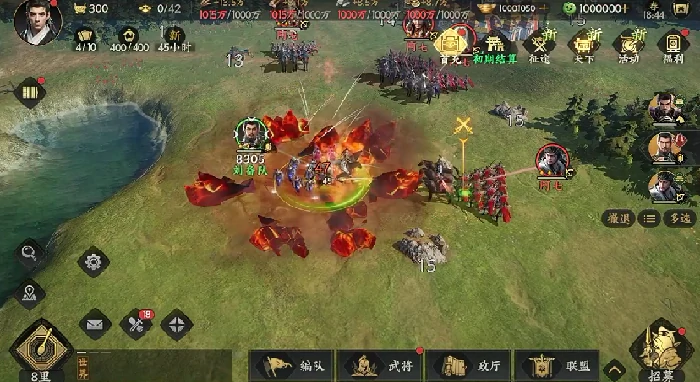 三国群英传策定九州减速盾怎么用,三国群英传策定九州减速盾玩法分析