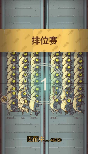 咸鱼进化公测时间,咸鱼进化什么时候上线