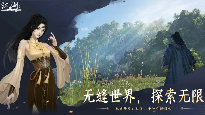 下一站江湖2无惧圣心获取攻略 速刷技巧大公开