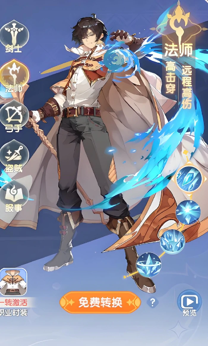 破晓法师最强天赋加点攻略