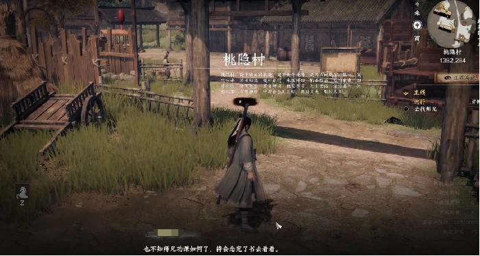 下一站江湖2主线推完干什么,下一站江湖2手游主线任务有几章