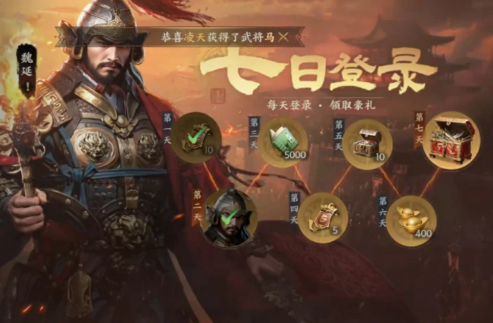 三国群英传策定九州武将怎么获得,三国群英传策定九州武将获取攻略