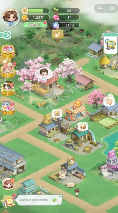 元梦小镇公测倒计时！上线时间抢先看