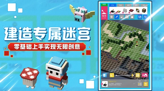 像素方块迷宫公测时间,像素方块迷宫什么时候上线