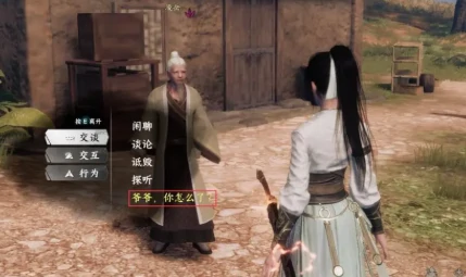 下一站江湖2从冬散怎么获得,下一站江湖2从冬散获取方式