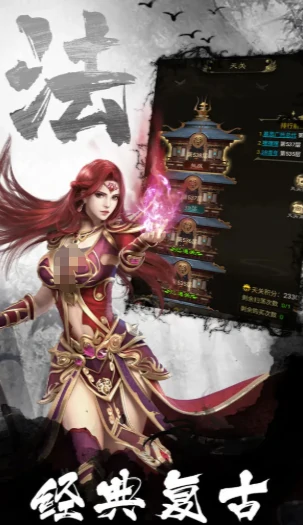 战影破穹公测时间,战影破穹什么时候上线
